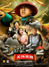 吻妻之家